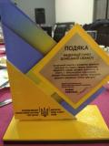 Подяку Всеукраїнського центру «Спорт для всіх» отримала Федерація сумо Донецької області