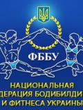 Бодібілдери Донеччини – на п’єдесталі чемпіонату України