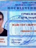 Сім’я гирьовиків Донецької області поповнилася ще одним майстром спорту України