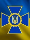 25 березня – День Служби безпеки України
