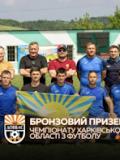 ФК «Донбас» достроково став бронзовим призером чемпіонату Харківської області
