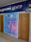 Релокований із Донеччини Центр спортивної медицини працює в Києві