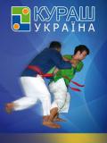 Боротьба Кураш отримала статус національного виду спорту України