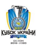 Волейбольна команда «Бахмут-ШВСМ» сенсаційно пробилася до 4-го раунду Кубка України