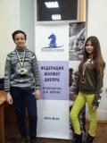 Блискучий виступ юних шахістів Донеччини на чемпіонаті України в Дніпрі